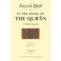 In the Shade of the Qur'an Vol. 14 (Fi Zilal Al-Qur'an): Surah 33 Ahzab - Surah 39 Al-Zumar