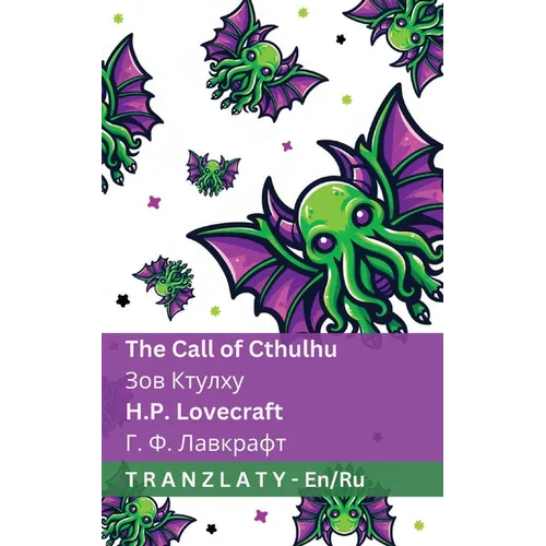 The Call of Cthulhu / Зов Ктулху: Tranzlaty English Русски&#