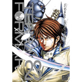 Terra Formars, Vol. 23