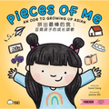 Pieces of Me - Simplified: An Ode to Growing Up Asian