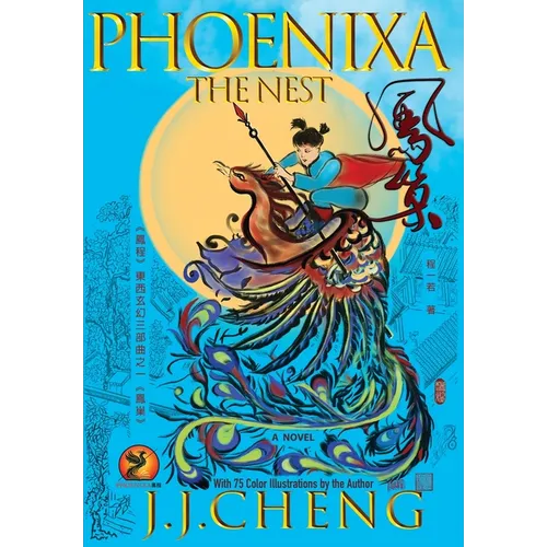 Phoenixa: The Nest: The Nest, A Mystical Quest for the Cheng Legacy: A Mystical Quest for the Cheng Legacy