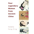 Four Legendary Women from Ancient China