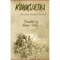 Kurukshetra