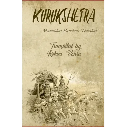 Kurukshetra