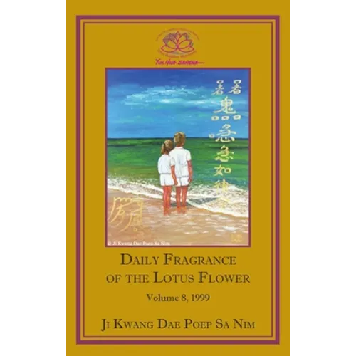 Daily Fragrance of the Lotus Flower, Vol. 8 (1999)