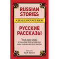 Russian Stories: A Dual-Language Book