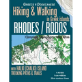 Rhodes (Rodos) Complete Topographic Map Atlas 1: 40000 with Halki (Chalki) Island Greece Hiking & Walking in Greek Islands Greece Dodecanese Trekking