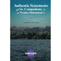 Authentic Statements of the Companions of Prophet Muhammad (Volume 1)