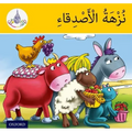 Arabic Club Readers: Yellow Band: The Friends' Picnic
