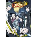 Durarara!!, Vol. 1 (Light Novel)
