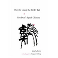 How to Grasp the Bird's Tail If You Don't Speak Chinese