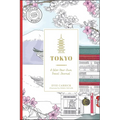 Tokyo: A Color-Your-Own Travel Journal