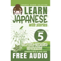 Japanese Reader Collection Volume 5: Shitakiri Suzume