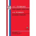 Pushkin: Eugene Onegin