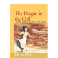 The Dragon in the Cliff: A Novel Based on the Life of Mary Anning