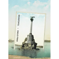Sevastopol