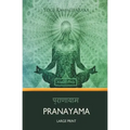 Pranayama (Large Print)