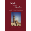 Light for the Seeker: A daily litany of forty salawat & other supplications