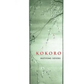 Kokoro