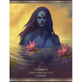 Kali Journal: Sadhana for Sacred Introversion
