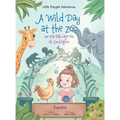A Wild Day at the Zoo / Un Día Salvaje en el Zoológico - Spanish Edition: Children's Picture Book