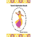 Tamil Alphabet Book