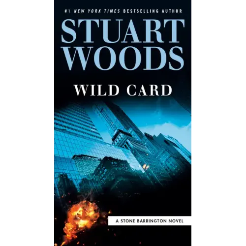 Wild Card