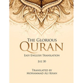 The Glorious Quran: Easy English Translation Juz 30