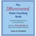 The Illuminated Omer Counting Book