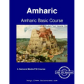 Amharic Basic Course - Student Text Volume One