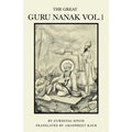 The Great Guru Nanak Vol.1