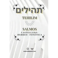 Tehilim- Libro de los Salmos: Hebreo-Castellano +Fonética