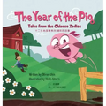 The Year of the Pig: Tales from the Chinese Zodiac