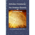 Orthodox Christianity: The Christian Doctrine of Eschatology