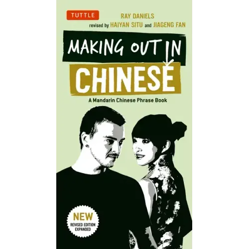 Making Out in Chinese: A Mandarin Chinese Phrase Book