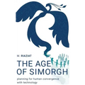 The Age of Simorgh: Planning for Human Convergence with Technology