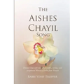 The Aishes Chayil Song: Discover how each verse illuminates a unique and exceptional Woman of Valor from Tanach