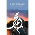 The First Light: The Greatest Prophet (s)