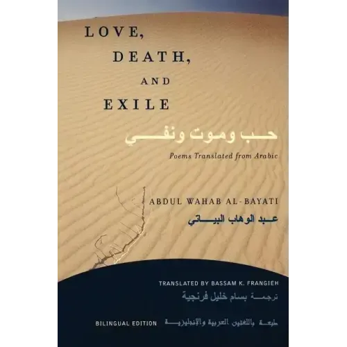 Love, Death, and Exile: Poems Translated from Arabic