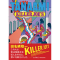 Keiichi Tanaami: Killer Joe's Early Times 1965-73: Catalogue Raisonné