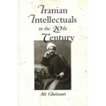 Iranian Intellectuals in the Twentieth Century