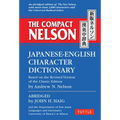 The Compact Nelson Japanese-English Character Dictionary