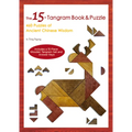 15-Tangram Book & Puzzle: 460 Puzzles of Ancient Chinese Wisdom (Includes a 15-Piece Wooden Tangram Set and Answer Keys)