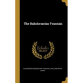 The Bakchesarian Fountain