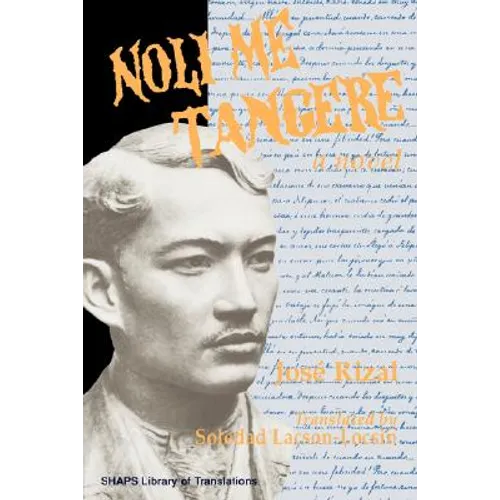 Noli Me Tangere