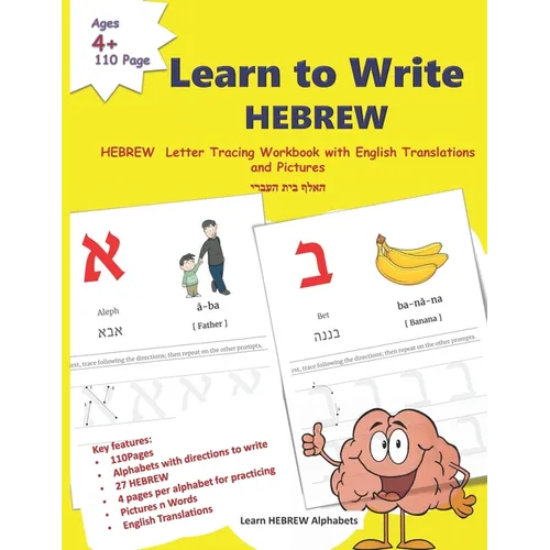 Learn to Write HEBREW: HEBREW Letter Tracing Workbook with English Translations and Pictures 110 page book for children of ages 4+ to learn H