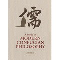 A Study of Modern Confucian Philosophy
