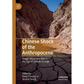 Chinese Shock of the Anthropocene: Image, Music and Text in the Age of Climate Change