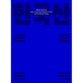Made in Korea: Awe-Inspiring Graphics from Korea Today