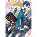 Bl Game Rebirth: My New Life as the Hero's Younger Brother Vol. 3